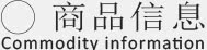 現(xiàn)代高級棉絨長款壽衣