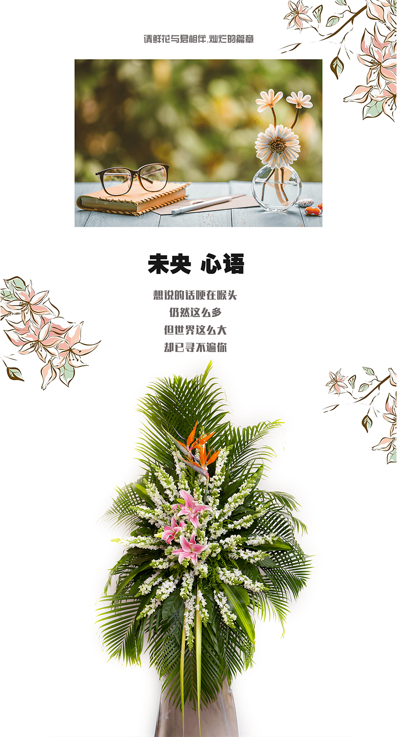 8鮮花大單層花架.jpg