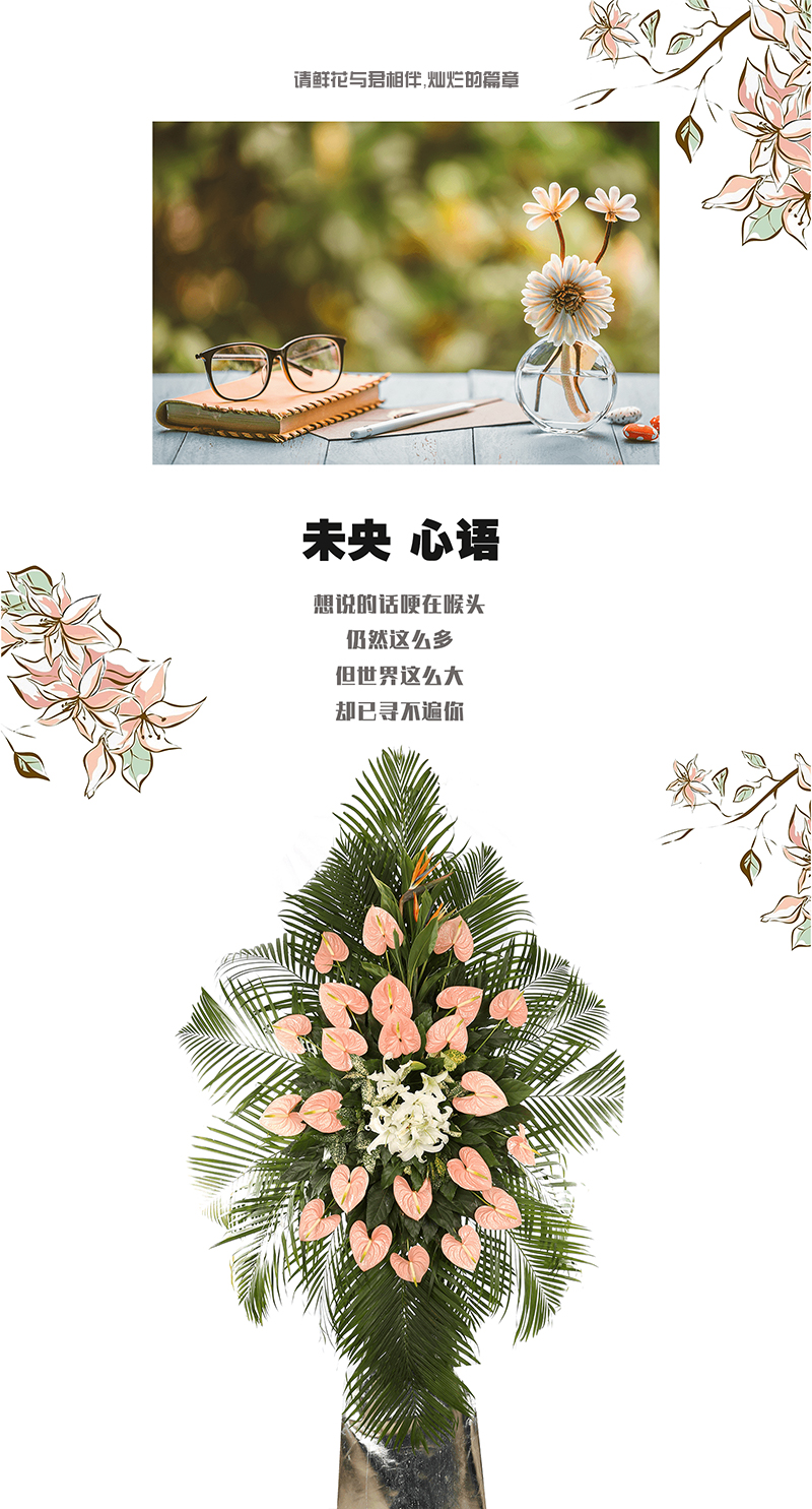 15鮮花大單層花架（粉掌）.jpg