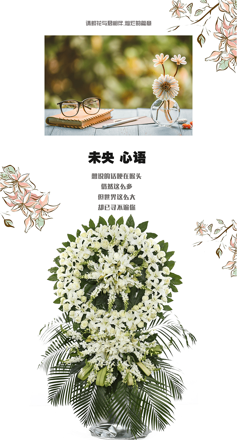 23鮮花大花圈C.jpg